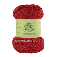 cottonel 550 - 1008 красный | интернет-магазин Елена-Рукоделие