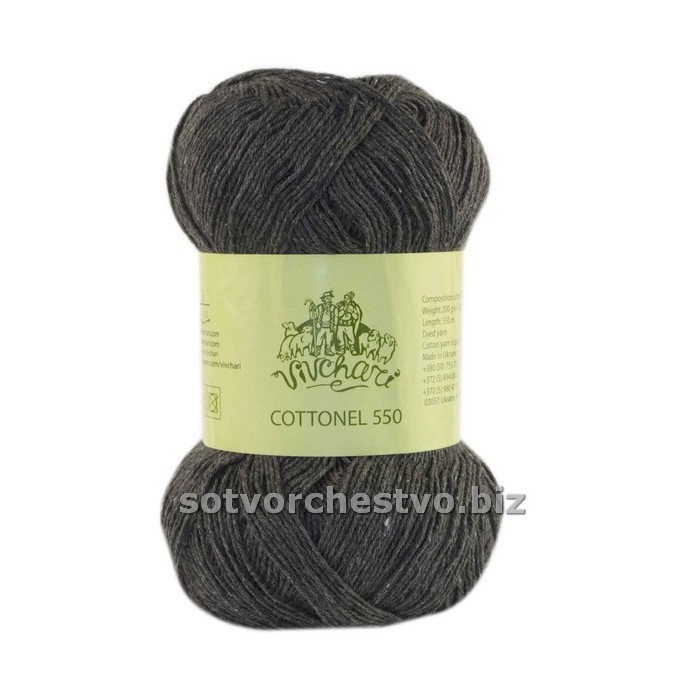 cottonel 550 - 1015 серый | интернет-магазин Елена-Рукоделие