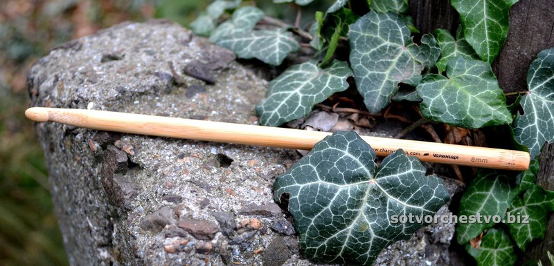 крючок бамбуковый 8 мм  | интернет-магазин Елена-Рукоделие