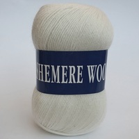 cashemere wool 1001 белый | интернет-магазин Елена-Рукоделие