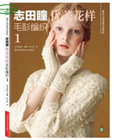 фото японские журналы по вязанию