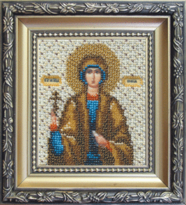 набор для вышивки бисером чарівна мить б-1076 "икона святая мученица софия" | интернет-магазин Елена-Рукоделие