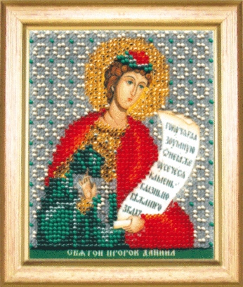 набор для вышивки бисером чарівна мить б-1167 "икона святой пророк даниил" | інтернет-магазин 'Елена-Рукоделие'