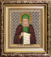 фото набор для вышивки бисером чарівна мить б-1195 "икона преподобный иоанн затворник святогорский"