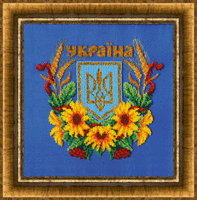 фото набор для вышивки бисером чарівна мить б-695 "государственный герб украины"