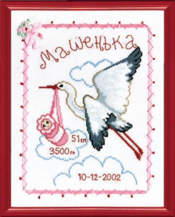 Набір для вишивання хрестиком Чарівна Мить М-151 (349) "Марійка" | інтернет-магазин 'Елена-Рукоделие'