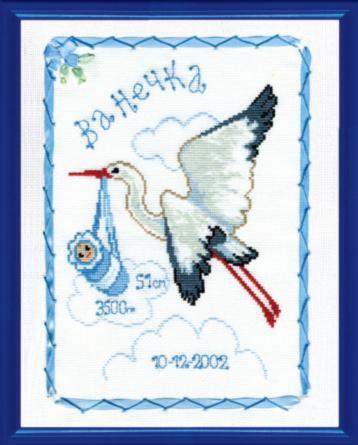 Набір для вишивання хрестиком Чарівна Мить М-152 (349/1) "Ванюша" | інтернет-магазин 'Елена-Рукоделие'
