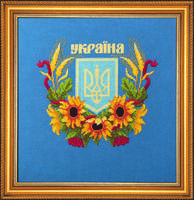 фото Набір для вишивання хрестиком Чарівна Мить М-210 "Державний герб України"