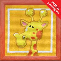 фото набор для вышивки крестиком чарівна мить рт-302 "жираф"  