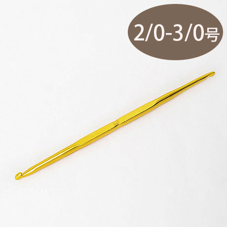 двухсторонний крючок ami-ami 4,5-5,5мм(7,5/0-9/0) | интернет-магазин Елена-Рукоделие